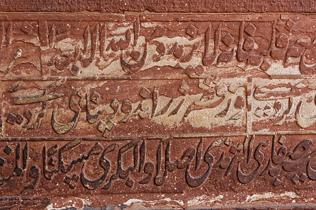 Fatehpur Sikri-131
